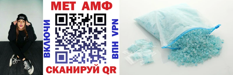 АМФЕТАМИН 98%  Дубна 