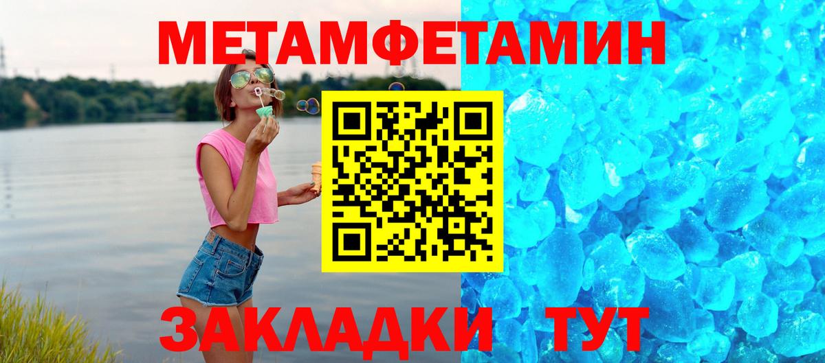 Дубна  Амфетамин  Вход с VPN  Амфетамин 97% 