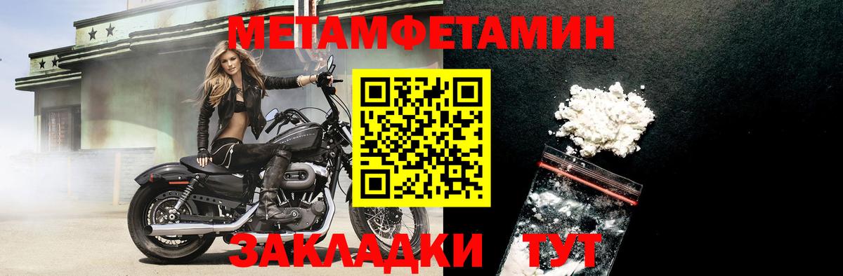 Amphetamine Розовый  АМФ  Дубна 