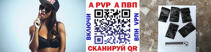 APVP VHQ  сколько стоит  Дубна 