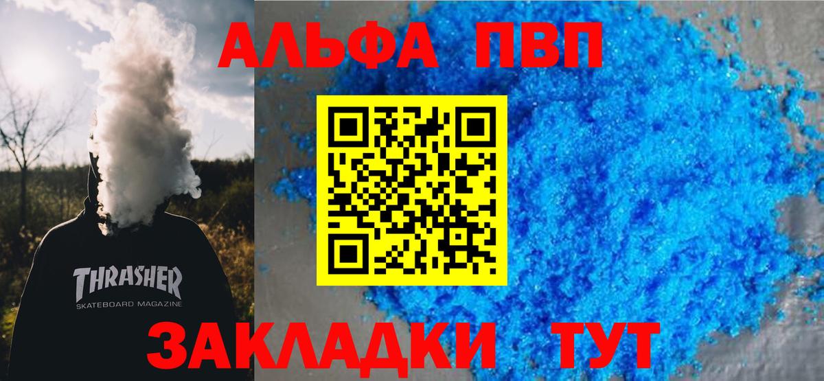 А ПВП СК КРИС Дубна