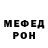МЕТАДОН кристалл Renat ZamiRov