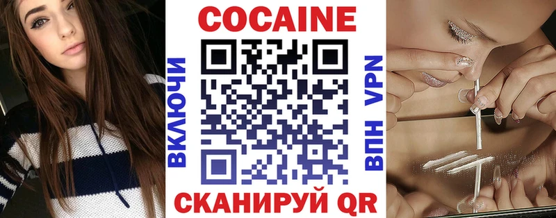 КОКАИН Fish Scale  даркнет сайт  Дубна 