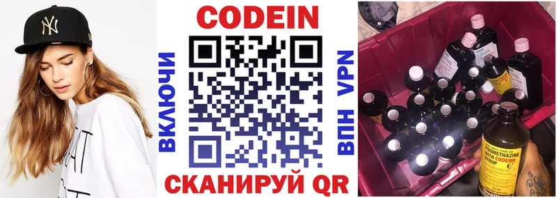 hydra ССЫЛКА  купить  цена  Дубна  Кодеин Purple Drank 
