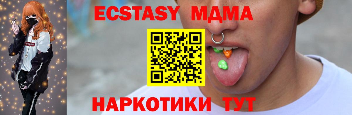 Бошки Шишки  Гашиш  Канабис  A PVP  Мяу-Мяу  ЛЁД  Дубна  Вход с VPN  COCAIN  Где купить 