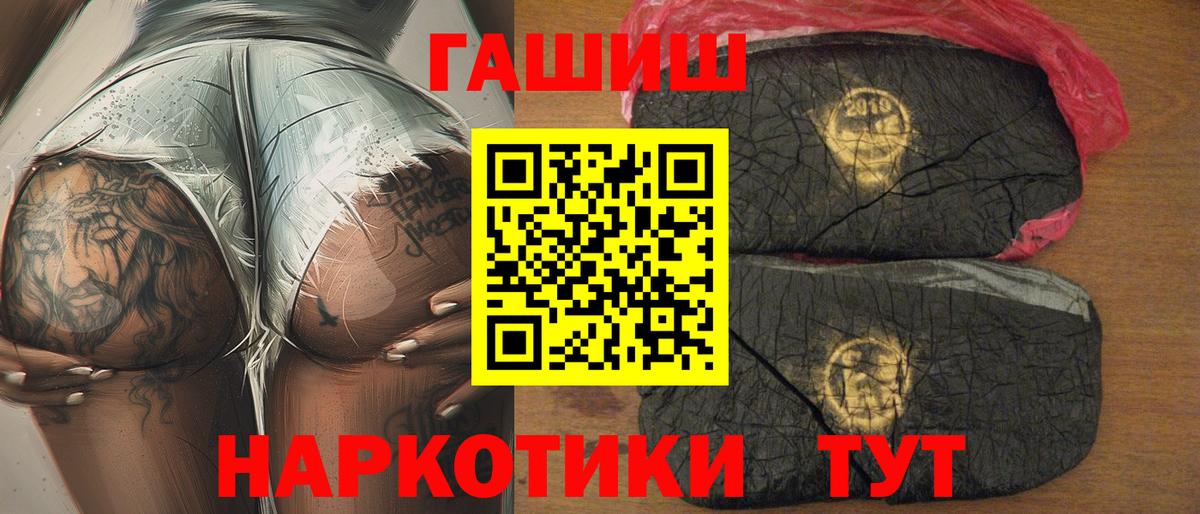 Гашиш индика сатива  ГАШ ice o lator  Вход с VPN  Дубна 