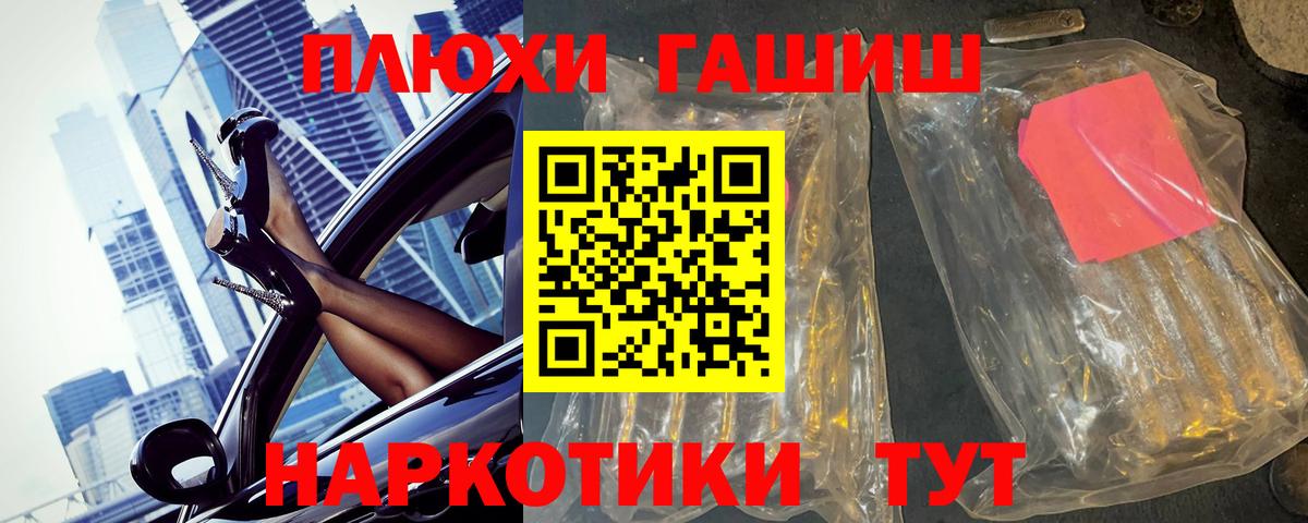 Гашиш 40% ТГК  магазин продажи наркотиков  ГАШ индика сатива  Дубна  ГАШИШ 