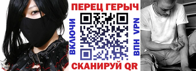 ГЕРОИН Heroin  hydra рабочий сайт  Дубна 