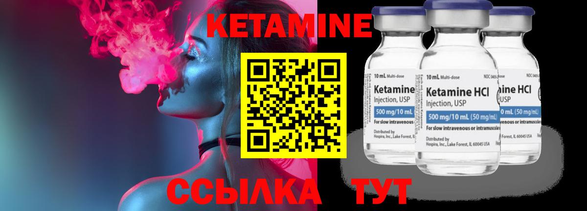 КЕТАМИН ketamine  площадка какой сайт  Дубна 