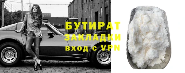 дживик Домодедово