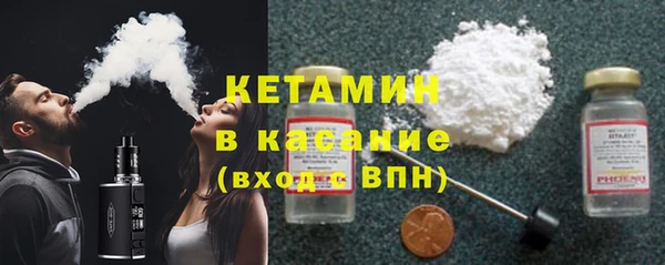 дживик Домодедово