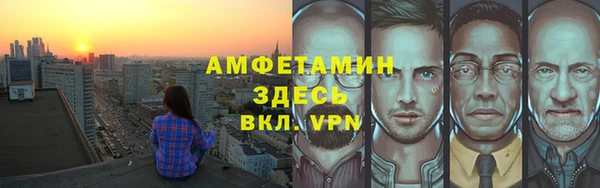 эйфоретик Одинцово