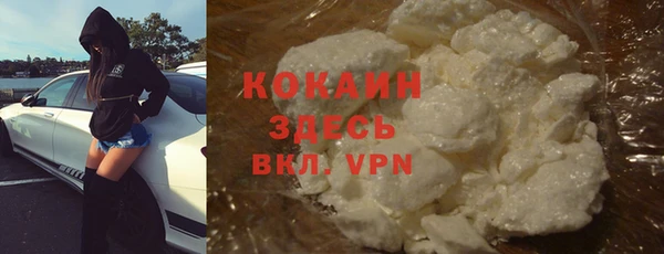 эйфоретик Одинцово