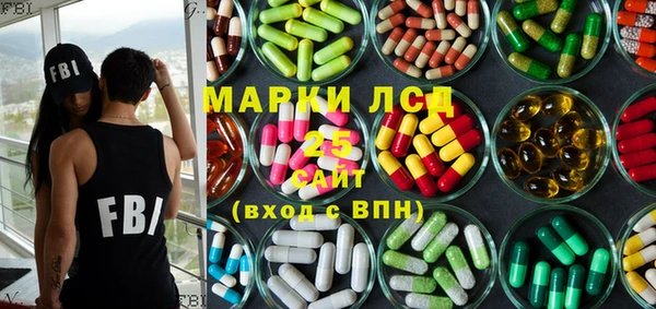 эйфоретик Одинцово