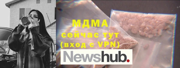 эйфоретик Одинцово