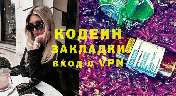 мяу мяу мука Березники