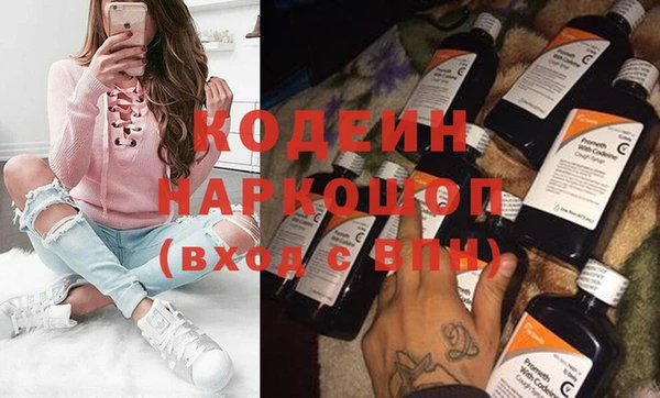 мяу мяу мука Березники