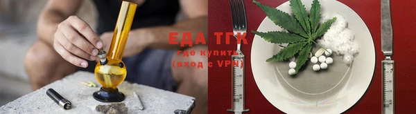 эйфоретик Одинцово