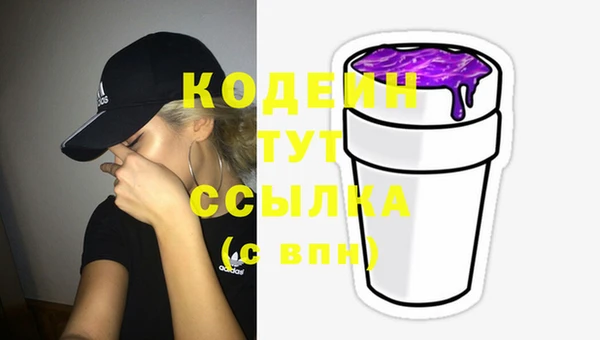 эйфоретик Одинцово