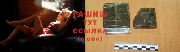 дживик Домодедово