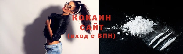 каннабис Вяземский
