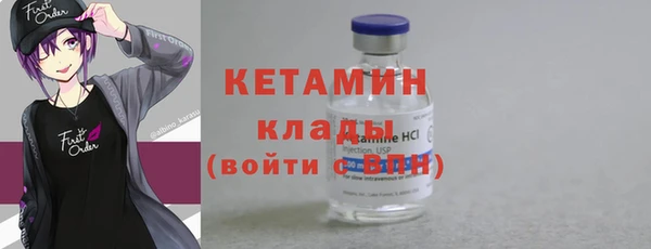 эйфоретик Одинцово