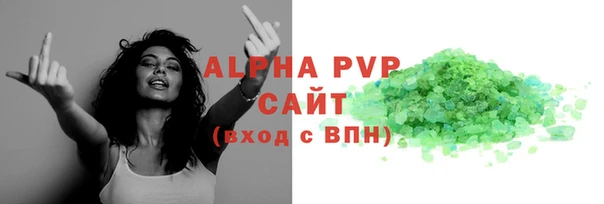 эйфоретик Одинцово