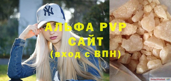 СК Новый Уренгой