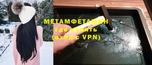 мяу мяу мука Березники