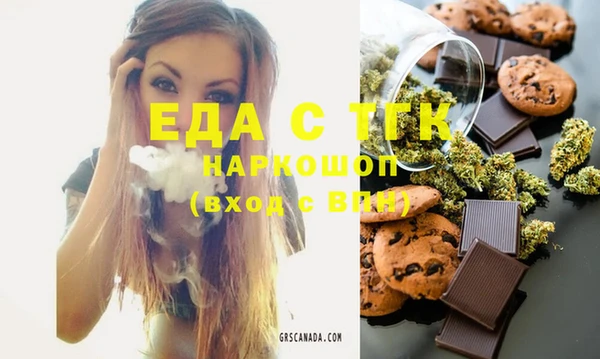 СК Новый Уренгой