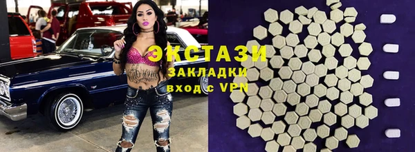 дживик Домодедово