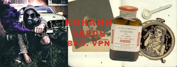 мяу мяу мука Березники