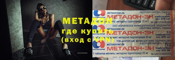 эйфоретик Одинцово