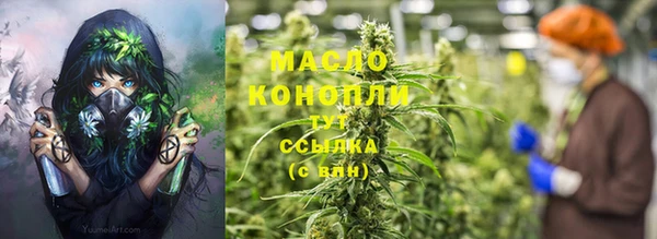 эйфоретик Одинцово