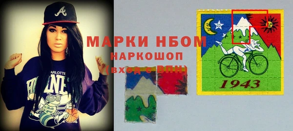 дживик Домодедово
