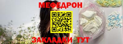 метамфетамин Балаково