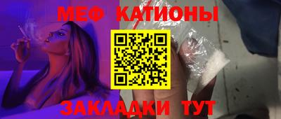 мефедрон мука Балашиха