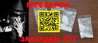метамфетамин Балаково