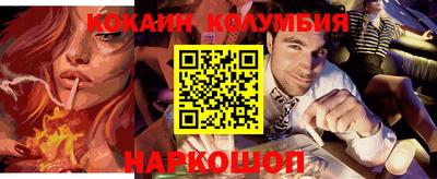 мефедрон мука Балашиха