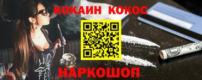 мефедрон мука Балашиха
