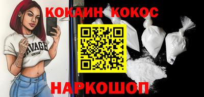 героин Абакан