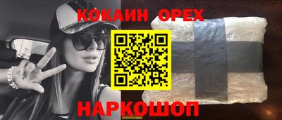 гашиш Балахна