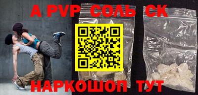 гидропоника Будённовск