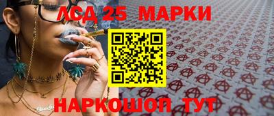 метамфетамин Балаково
