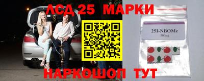 метамфетамин Балаково