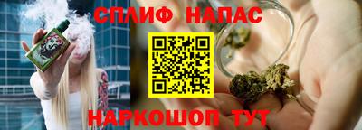 метамфетамин Балаково