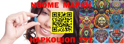 метамфетамин Балаково