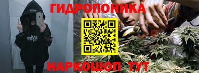 метамфетамин Балаково