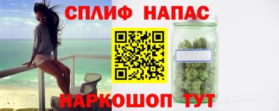 гашиш Балахна