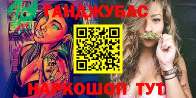 метамфетамин Балаково
